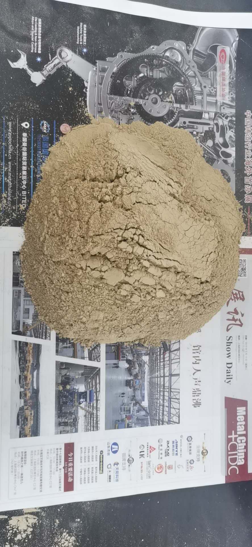 濟(jì)寧鈣基膨潤土廠圖片